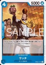 Thatch (OP08-045) - Two Legends (Non-English) (Uncommon) [OP08-JP-045]