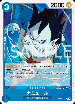 Namule (OP08-050) - Two Legends (Non-English) (Common) [OP08-JP-050]