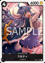 Ulti (OP08-078) - Two Legends (Non-English) (Common) [OP08-JP-078]