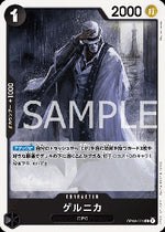 Guernica (OP08-081) - Two Legends (Non-English) (Common) [OP08-JP-081]