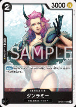 Ginrummy (OP08-086) - Two Legends (Non-English) (Common) [OP08-JP-086]