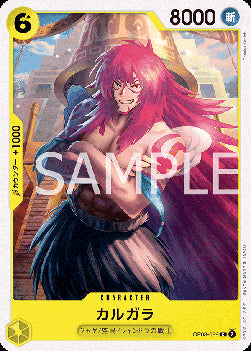 Kalgara (OP08-099) - Two Legends (Non-English) (Common) [OP08-JP-099]