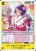 Charlotte Custard (OP08-103) - Two Legends (Non-English) (Uncommon) [OP08-JP-103]