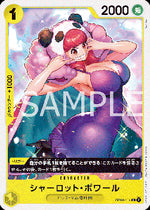 Charlotte Poire (OP08-104) - Two Legends (Non-English) (Common) [OP08-JP-104]