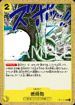 Burn Bazooka (OP08-116) - Two Legends (Non-English) (Common) [OP08-JP-116]