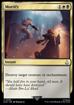 Mortificare - Mondi Altrove: Assassin's Creed (Uncommon) [ACR-96]