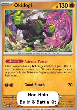 Okidogi - Crepuscolo Mascherato (Rare) [TWM-111]