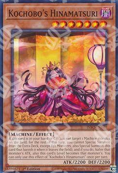 Hinamatsuri di Kochobo - Il Proibito Infinito (Common) [INFO-087]