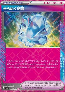 Sparkling Crystal