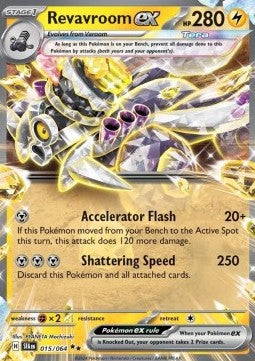 Revavroom ex - Segreto Fiabesco (Double Rare) [SFA-015]