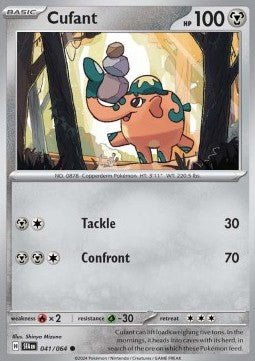 Cufant - Segreto Fiabesco (Common) [SFA-041]