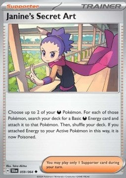 Arte Segreta di Nina - Segreto Fiabesco (Uncommon) [SFA-059]