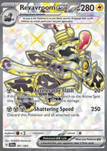 Revavroom ex - Segreto Fiabesco (Ultra Rare) [SFA-081]