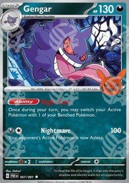 Gengar - Trick or Trade 2024 (Promo) [BOO24-PAF 057]