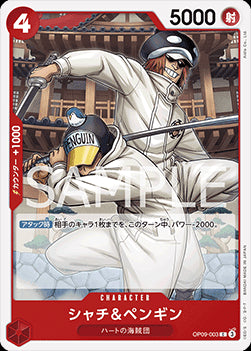 Shachi & Penguin (OP09-003) - Emperors in the New World (Non-English) (Common) [OP09-JP-003]