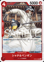 Shachi & Penguin (OP09-003) - Emperors in the New World (Non-English) (Common) [OP09-JP-003]