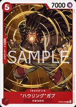 Howling Gab (OP09-006) - Emperors in the New World (Non-English) (Common) [OP09-JP-006]