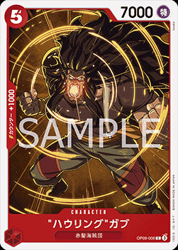 Howling Gab (OP09-006) - Emperors in the New World (Non-English) (Common) [OP09-JP-006]