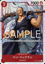 Benn.Beckman (OP09-009) - Emperors in the New World (Non-English) (Super Rare) [OP09-JP-009]