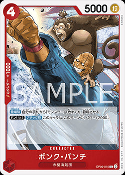 Bonk Punch (OP09-010) - Emperors in the New World (Non-English) (Common) [OP09-JP-010]