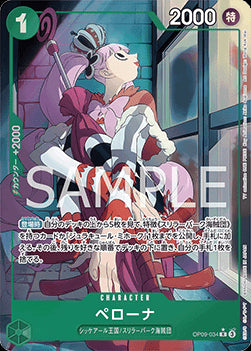 Perona (OP09-034) - Emperors in the New World (Non-English) (Alternate Art) [OP09-JP-034]