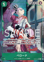 Perona (OP09-034) - Emperors in the New World (Non-English) (Alternate Art) [OP09-JP-034]