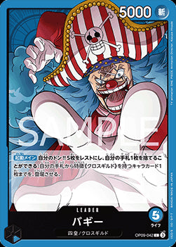 Buggy (OP09-042) - Emperors in the New World (Non-English) (Leader) [OP09-JP-042]