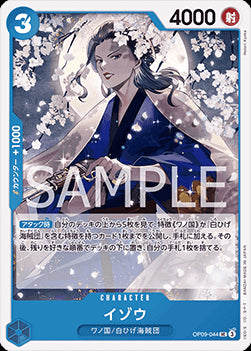 Izo (OP09-044) - Emperors in the New World (Non-English) (Uncommon) [OP09-JP-044]