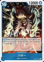 Buggy (OP09-051) - Emperors in the New World (Non-English) (Rare) [OP09-JP-051]