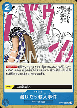 Murder at the Steam Bath (OP09-059) - Emperors in the New World (Non-English) (Uncommon) [OP09-JP-059]