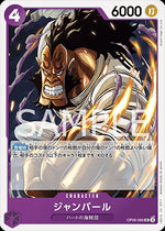 Jean Bart (OP09-066) - Emperors in the New World (Non-English) (Uncommon) [OP09-JP-066]