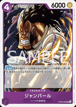 Jean Bart (OP09-066) - Emperors in the New World (Non-English) (Uncommon) [OP09-JP-066]