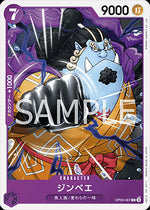 Jinbe (OP09-067) - Emperors in the New World (Non-English) (Common) [OP09-JP-067]
