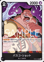 Vasco Shot (OP09-091) - Emperors in the New World (Non-English) (Common) [OP09-JP-091]