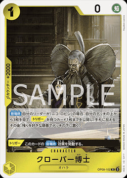 Professor Clover (OP09-102) - Emperors in the New World (Non-English) (Rare) [OP09-JP-102]