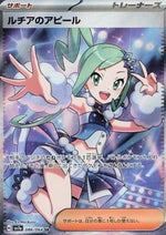 Lisia's Appeal