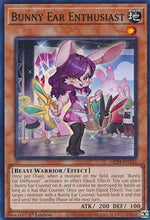 Entusiasta Orecchie da Coniglio - 25th Anniversary Tin: Dueling Mirrors (Common) [MP24-343]