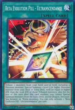 Pillola dell'Evoluzione Beta - Ultrascendenza - 25th Anniversary Tin: Dueling Mirrors (Common) [MP24-375]