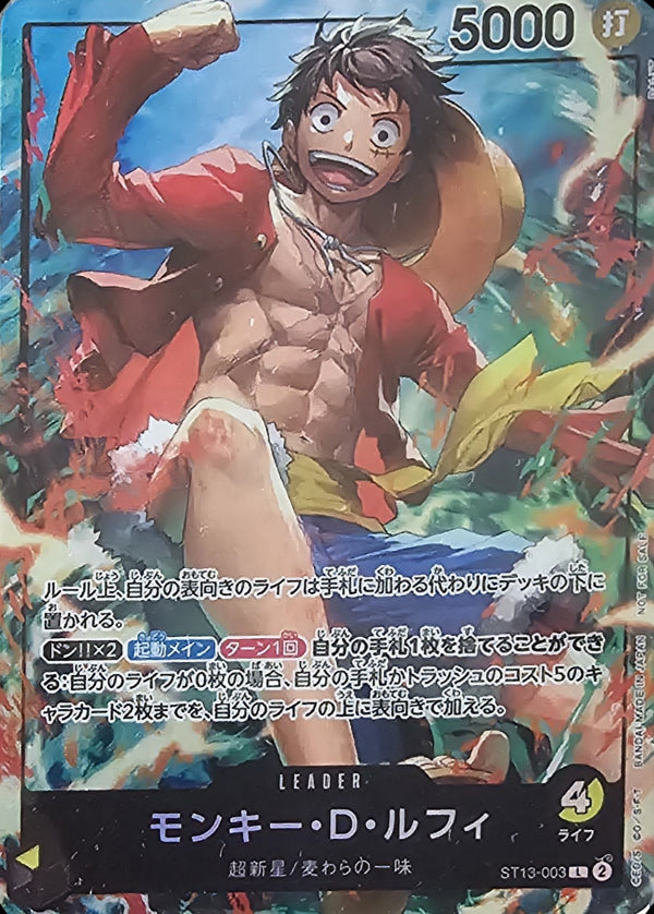 Monkey.D.Luffy (ST13-003) - Unnumbered Promos (Non-English) (Leader) [UP-JP-ST13-003]