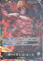 Portgas.D.Ace (ST13-002) - Unnumbered Promos (Non-English) (Leader) [UP-JP-ST13-002]