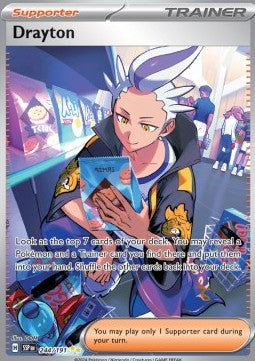 Aris - Scintille Folgoranti (Special Illustration Rare) [SSP-244]