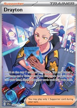 Aris - Scintille Folgoranti (Special Illustration Rare) [SSP-244]