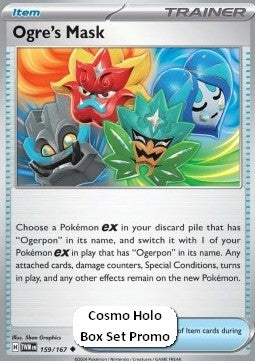 Maschera dell'Orco - Crepuscolo Mascherato (Promo) [TWM-159]