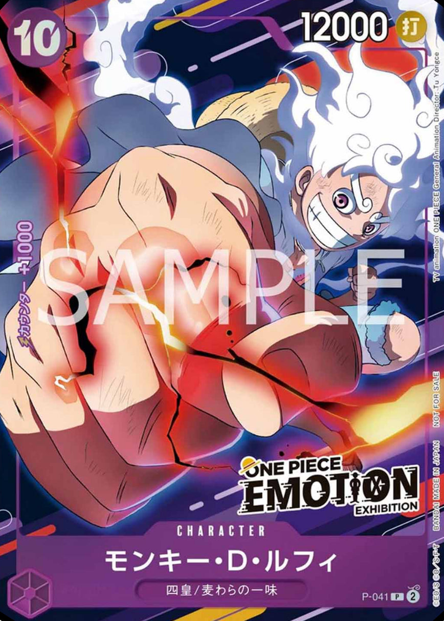Monkey.D.Luffy (P-041) - Promos (Japanese) (Promo) [P-JP-041]