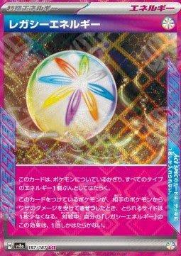 Energia Lascito - Terastal Festival ex (ACE Rare) [sv8a-187]
