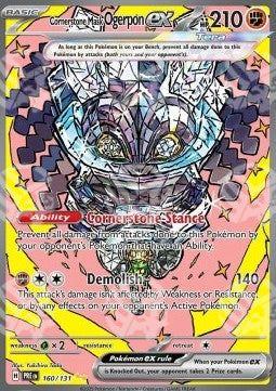 Ogerpon Maschera Fondamenta ex - Evoluzioni Prismatiche (Special Illustration Rare) [PRE-160]