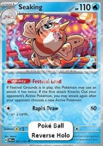 Seaking - Evoluzioni Prismatiche: Supplementi (Uncommon) [xPRE-021]