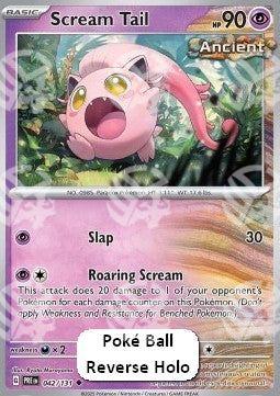 Codaurlante - Evoluzioni Prismatiche: Supplementi (Uncommon) [xPRE-042]