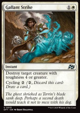 Attacco Intrepido - Aetherdrift (Uncommon) [DFT-13]