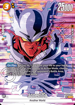 Janemba (FB05-080) - New Adventure [Fusion World] (Alternate Art) [FB05-080]